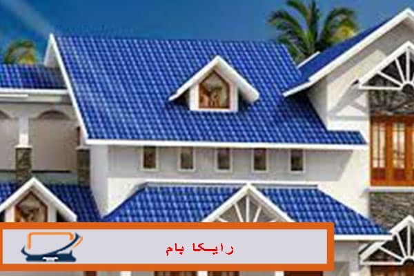 سقف-های-شیروانی