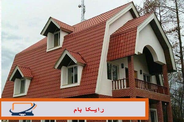 سقف-های-شیروانی