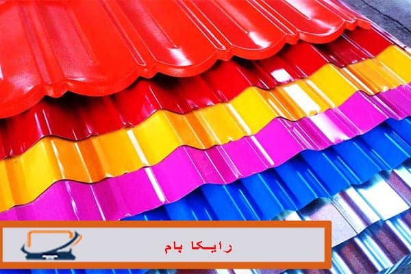 ورق-های-گالوانیزه