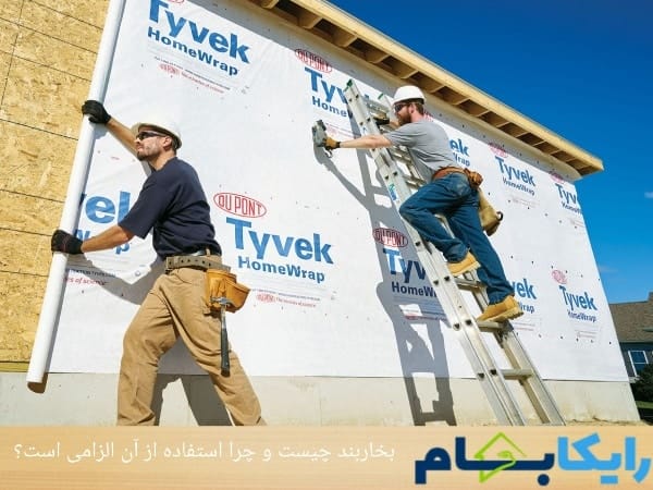 بخاربند چیست و چرا استفاده از آن الزامی است؟