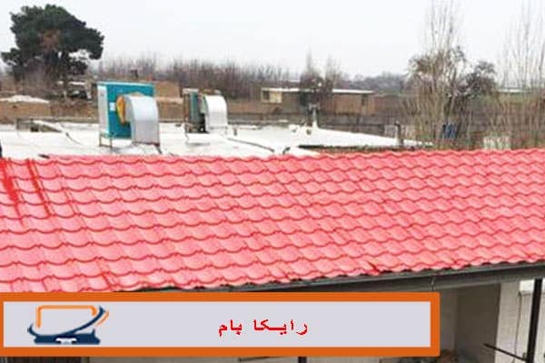 شیروانی اردواز