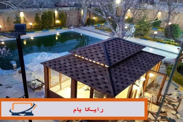 سقف طرح شینگل