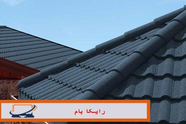 سقف-شیروانی