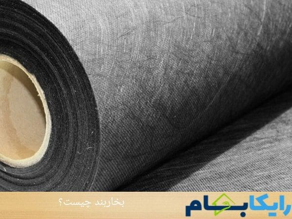 بخاربند چیست؟