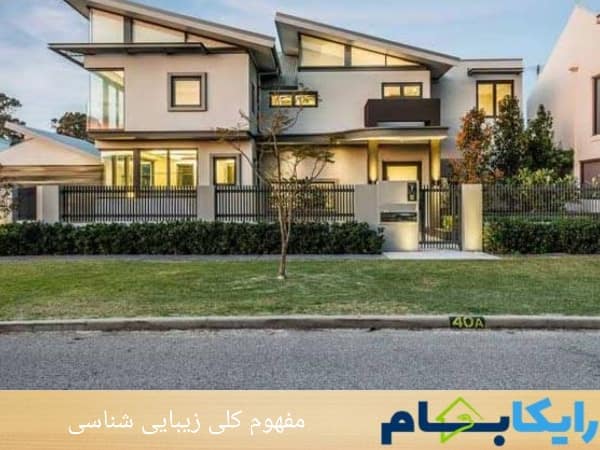 مفهوم کلی زیبایی شناسی